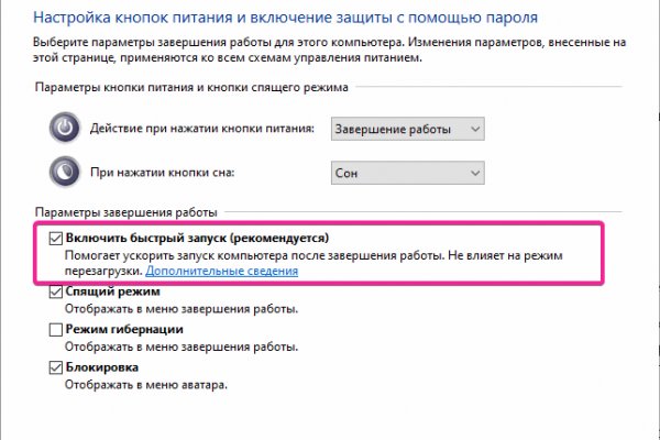 Кракен супернет в тор