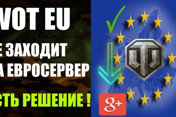 Кракен купить счастье
