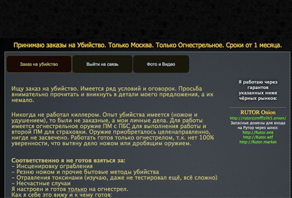 Кракен сайт что будет если зайти