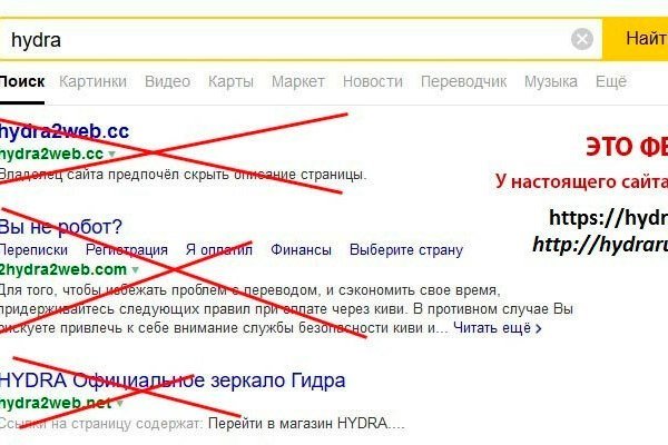 Как восстановить аккаунт кракен