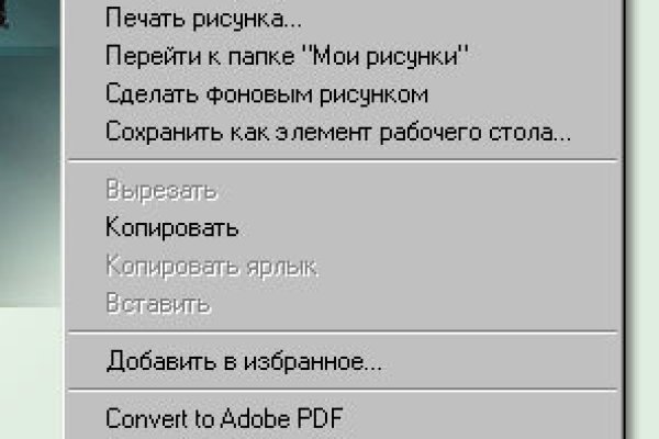 Kraken whitenet sliv php