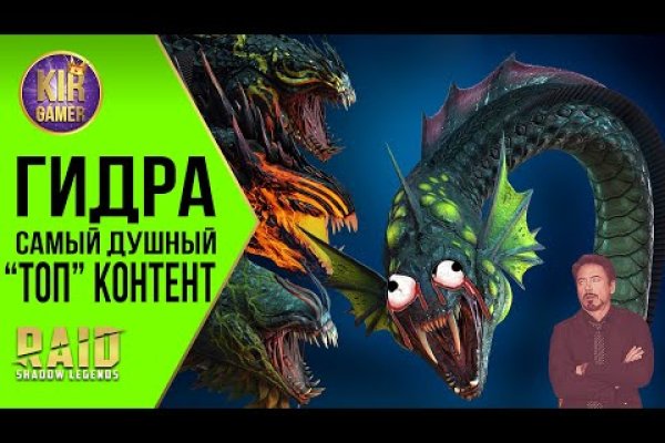 Скрытый интернет как войти