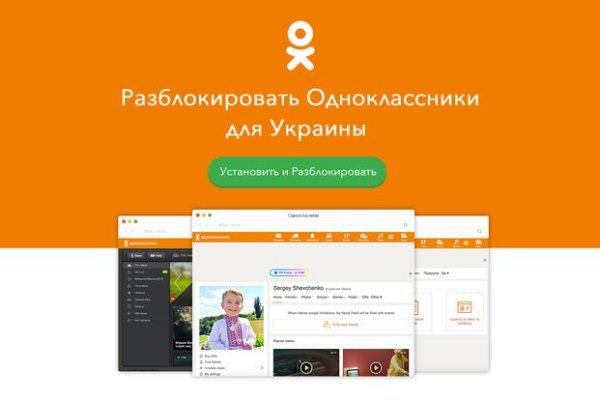 Актуальная ссылка на кракен