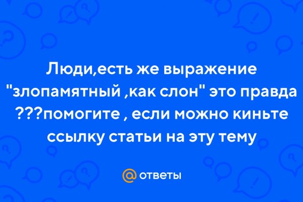 Kraken whitenet market ссылка тор