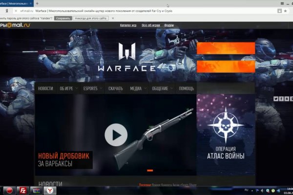 Кракен адрес супернет