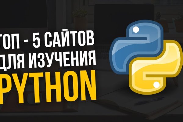 Кракен ссылка купить соли