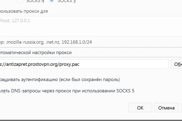 Кракен маркетплейс магазин