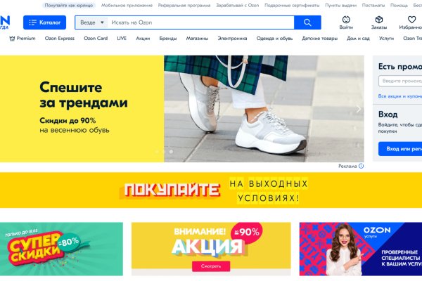 Кракен браузер