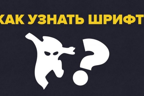 Кракен зайти