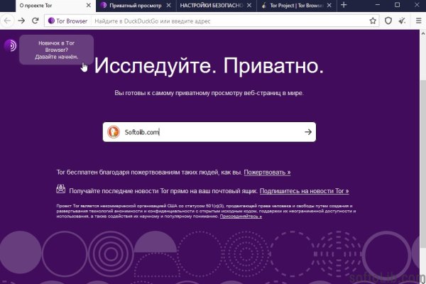 Что такое kraken в россии
