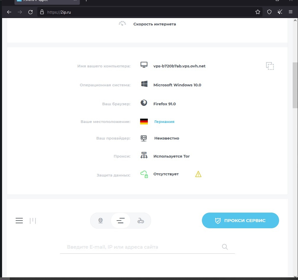 Kraken как найти ссылку