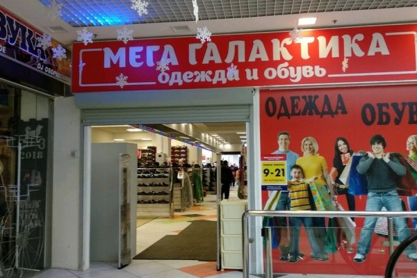 Кракен офф сайт