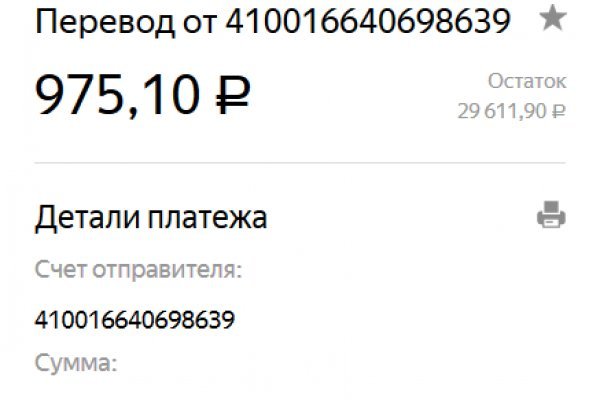 Аналог гидры