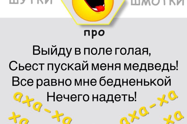 Кракен почему не заходит