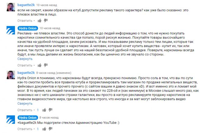 Кракен сайт 2krnk