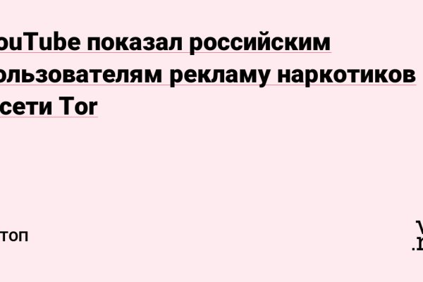 Кракен современный супернет маркет плейс
