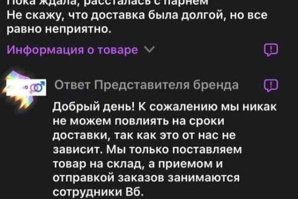 Кракен даркент
