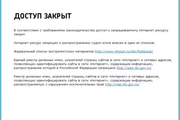 Кракен ссылка на сайт тор
