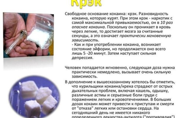 Kraken13 at сайт