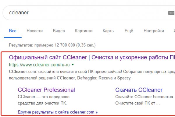 Kraken зайти на сайт