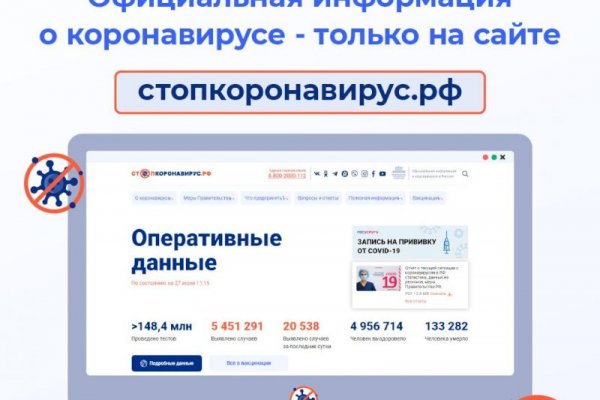 Kra38.at Вход на сайт главная страница