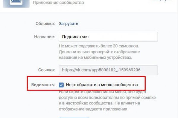Kraken market ссылка тор