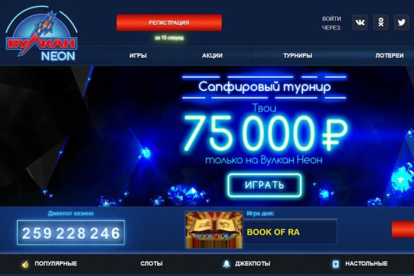 Kra48.cc Вход на сайт главная страница