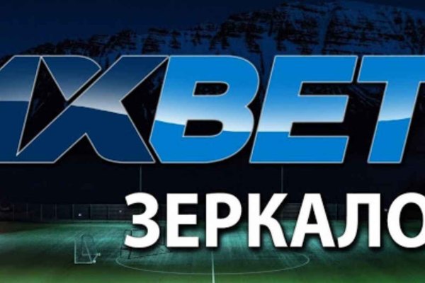 Кракен через впн