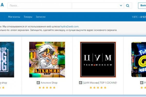 Kra42.cc Вход на сайт главная страница