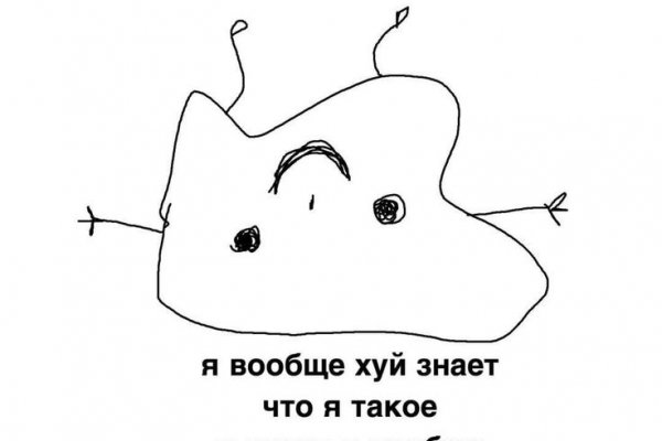 Кракен действующая ссылка