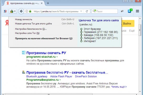 Кракен зеркало на сегодня