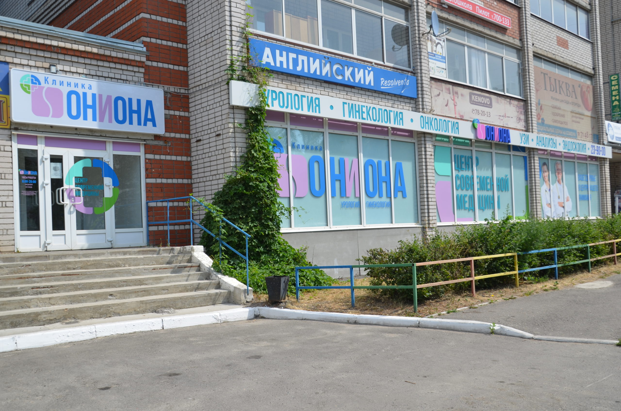 Пользователь не найден кракен супернет