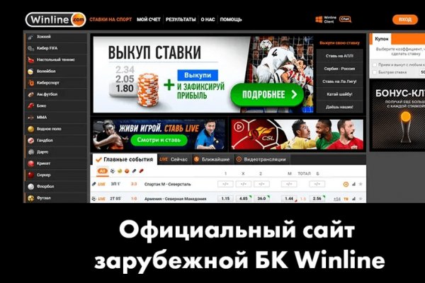 Кракен наркошоп